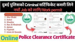 How to apply for police clearance certificate in Dubai #goodconduct #UAE