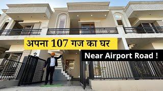 Elegant 107 SQ YD Latest House Near Airport Road Sector- 123 ,Mohali