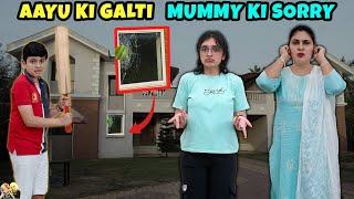 AAYU KI GALTI MUMMY KI SORRY | Short Family Movie | Aayu and Pihu Show