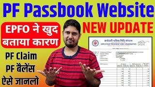 PF Passbook New Latest Update 2024 : PF Passbook not working PF balance kaise check kare , EPF Claim