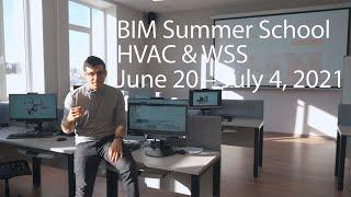 Join the BIM Summer School (HVAC & WSS) of SPbGASU June 20 – July 4, 2021