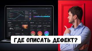 Инструменты для управления задачами: Ёжка, Qase, Youtrack