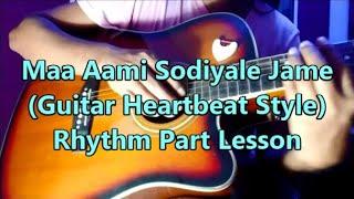 Maa aami Sodiyale Jamei / Guitar Heartbeat style / Rhythm part lesson