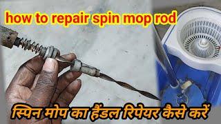 how to repair psin mop rod// स्पिन मोप का हैंडल रिपेयर कैसे करें //