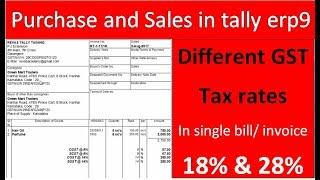 MULTI TAX Rate under GST IN Tally.ERP9 ( Sales and purchase)