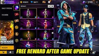 FREE Rewards After OB41 Update Free Fire | Patch Update Rewards Free Fire | Free Fire New Event