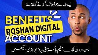 Benefits of Roshan Digital Account for Overseas Pakistani 2024