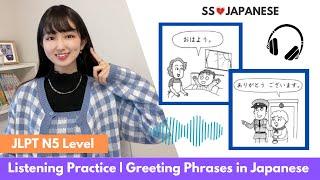 𝙅𝙇𝙋𝙏 𝙉𝟱 || 聴解練習 Listening Practice || Greeting Phrases in Japanese || Japanese Lesson