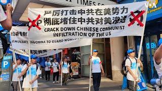 纪念六四，纽约华人在中国领事馆外游行抗议中共暴政