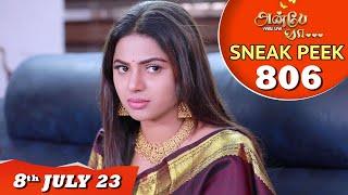 Anbe Vaa Serial | EP 806 Sneak Peek | 8th July 2023 | Virat | Delna Davis | Saregama TV Shows Tamil