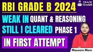 How to prepare for Phase-1 Exam of RBI Grade B 2024