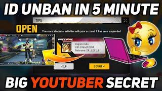 Free Fire Id Suspended Problem Solution 2024 | How To Unban Free Fire Id Ob47 | Free Fire Id Unban