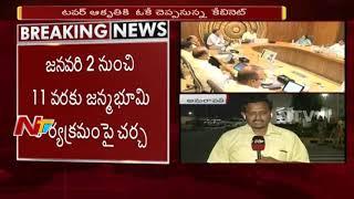 AP Cabinet Meeting Continues on Assembly Designs & Polavaram Project Issue || NTV