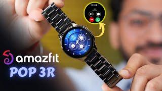 Amazfit Pop 3R Review  | AMOLED Calling Smartwatch | At Just Rs 3,499/-  | Metallic Straps ️