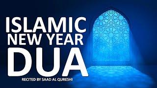 DUA FOR ISLAMIC NEW YEAR TO MAKE SUCCESSFUL, PEACEFUL, HEALTHY AND BEAUTIFULDUA IN Muharram 1444 AH