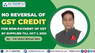 No Reversal of GST Credit for Non-Payment of GST by Supplier till Oct 1, 2022 || CA (Adv) Bimal Jain