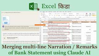 Merging multi-line narration / remarks of Bank Statement using Claude AI