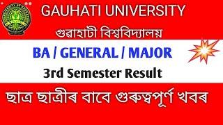 Guwahati University Latest Result 2020 | BA 3rd Semester (General & Major) Result declared