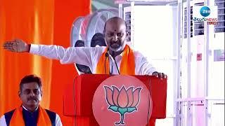 Bandi Sanjay Firing Speech at BJP Vijay Sankalp Sabha | Hyderabad | ZEE Telugu News