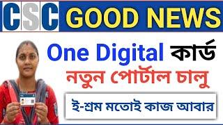 CSC One Digital Card New Update | Good News CSC New Service Update.