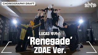 LUCAS 루카스 'Renegade' Choreography Draft (ZDAE ver.)