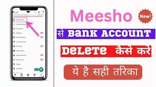 How to delete meesho bank account 2023 I meesho se bank account delete kaise kare