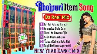 Bhojpuri Item Song  Dj Rahi Mix  Bhojpuri Song Dj Bm Remix  Bhojpuri Song Dj  Dj Susovan Remix