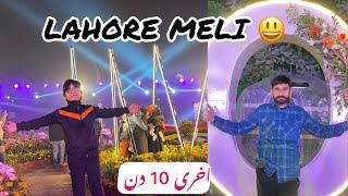 Lahore Best Park jilani MELI Lahore Last Ten Days Left Bani Bhai Heart a Garden Garden |13.12.2024 |