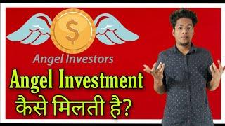 Everything about Angel Investment / How to Get Investment? Startup shouter