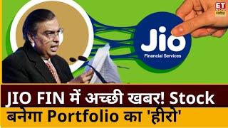 Jio Financial share price update : Jio Fin में बन रहा है एंट्री का सही टाइम! Experts से जानिए राय