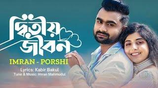 Ditiyo Jibon | Imran & Porshi | Bangla New Slowed Song