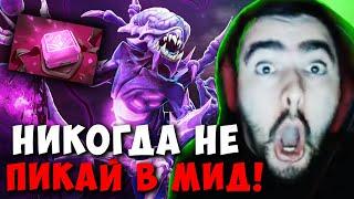 STRAY ВЕРНУЛСЯ С ДУБАЯ ! СТРЕЙ ПРОТИВ МИДОВОГО БЕЙНА 7.35 carry mid dota 2 ! Лучшее со Стреем