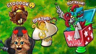 Растения против Зомби - мега уровень  Plants vs Zombies Fusion #90 ПвЗ PvZ Весёлый Кот