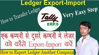 How to import Ledger, Masters from one tally to another tally | How to Copy Ledger in Tally ERP.9
