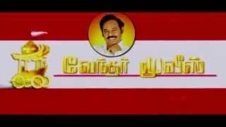 Vendhar Movies Tribute to Dr. Paari Vendhar