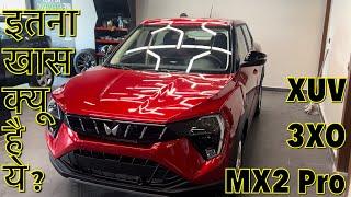 Mahindra XUV 3XO MX2 Pro 2nd Base :- Kya Banata hai isse itna Khaas | Kyu Lena Chahiye Ye Variant 