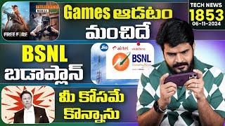 Tech News 1853 || Samsung S25 Slim, iQOO 13 Launch, Apple Glasses, BSNL Live TV, Prime Recap Etc.