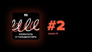 Тема урока — части речи в русском языке. Вам уже скучно? Сейчас мы вас разубедим