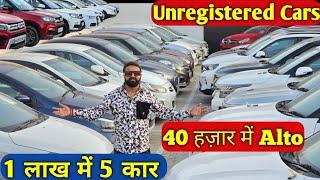 Amazing Price Of Used Cars | Cheapest Secondhand Cars in Haryana | Low Budget Cars | Old Cars