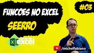 Função SEERRO no EXCEL | Como usar a função seerro - Funções do Excel #03