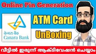 Canara Bank ATM Card Activation | Canara Bank ATM Pin Generation Online | ATM Card Unboxing