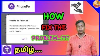 Phonepe Unable To Proceed Unable To Send Sms Please Check Your Sms Pack Phone Balance And Try Again