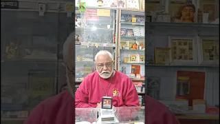 हाथों से जानें इंसान का व्यवहार। By Dr Dilbagh Rai Bhatia. #astrology #shorts