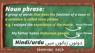 What is Noun Phrase in Hindi/Urdu || Noun phrase in English || Noun Phrase with examples