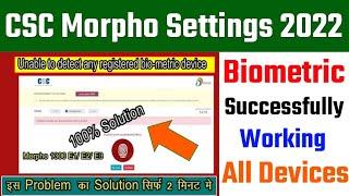 CSC Update | Unable to detect any registered biometric device |morpho driver kaise install kare