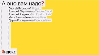 А оно вам надо? / Особый формат о карьере во фронтенде