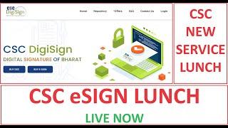 CSC NEW eSIGN SERVICE LUNCH | CSC DIGISIGN SERVICE | CSC  eSIGN #csc #cscvle #cscnews #cscupdate