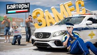 ДПС ПРОТИВ НЕАДЕКВАТОВ! БУДНИ СОТРУДНИКА ГИБДД НА АМАЗИНГ РП В GTA CRMP