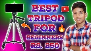 Best tripod under 1000 | Best tripod under 500 | Best tripod for vlogging | gorilla tripod | review