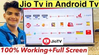 How To install Jio Tv App in Android tv | Jio tv Ko Smart Tv or Android TV me Kaise Chalaye 2022 |